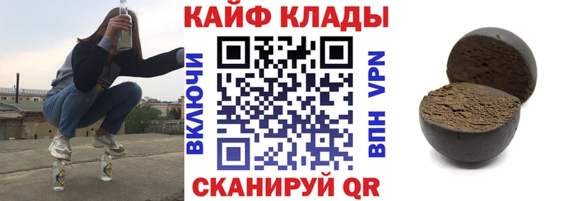 Где купить наркотики Геленджик APVP  Метадон  Мефедрон  Бошки Шишки  Галлюциногенные грибы  ГАШИШ  КОКАИН 