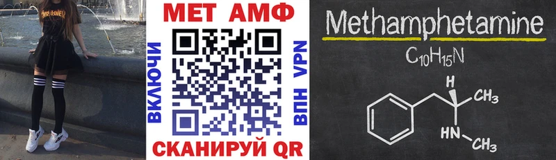 Amphetamine Розовый  Геленджик 
