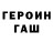 Метадон VHQ Mila Gorbachyowa