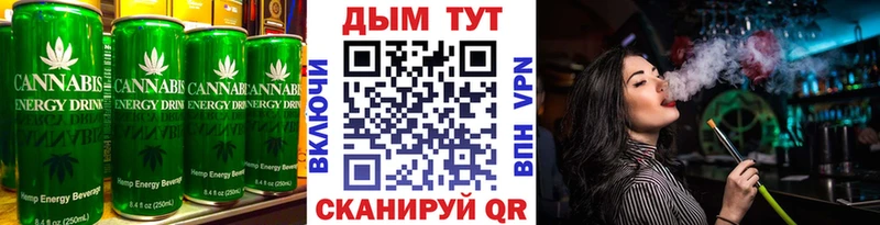 Печенье с ТГК марихуана  хочу   мега ССЫЛКА  Геленджик 