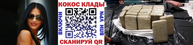 что такое наркотик  Геленджик  КОКАИН Боливия 