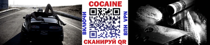 COCAIN 99% Геленджик