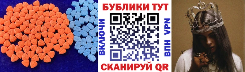 продажа наркотиков  Геленджик  Экстази VHQ 