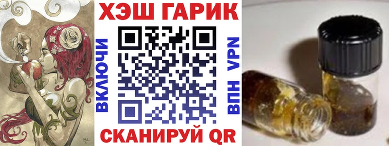 ГАШИШ ice o lator  Геленджик 
