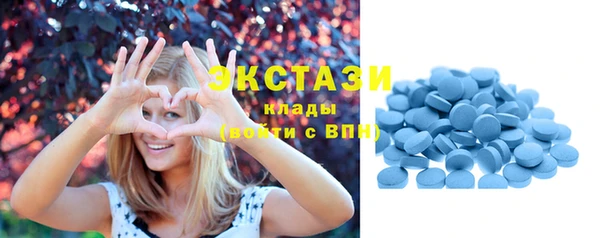 мяу мяу кристалл Алексин