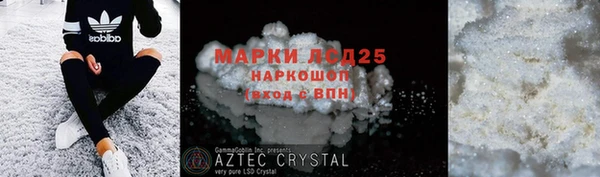 мяу мяу кристалл Алексин