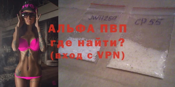 мяу мяу кристалл Алексин