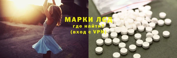 мяу мяу кристалл Алексин