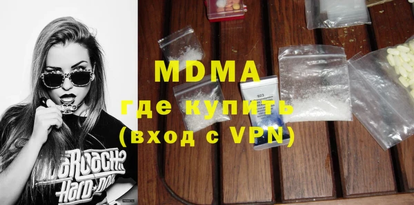 мяу мяу кристалл Алексин