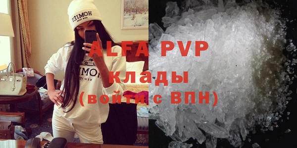 мяу мяу кристалл Алексин