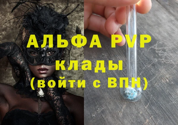 скорость Алексеевка
