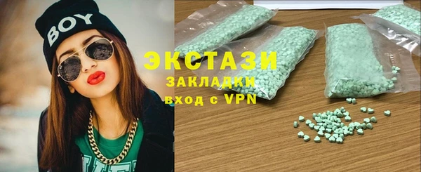 мяу мяу кристалл Алексин
