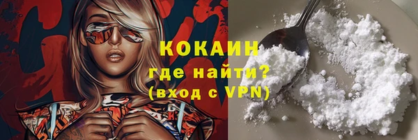 мяу мяу кристалл Алексин