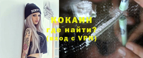 мяу мяу кристалл Алексин