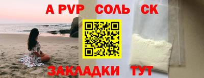 соль курить ск Кунгур