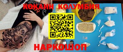 соль курить ск Кунгур