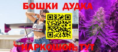 дурь Кулебаки
