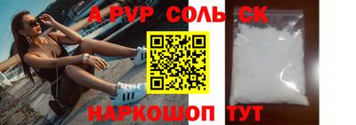 соль курить ск Кунгур
