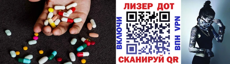 ЛСД экстази ecstasy  Геленджик 