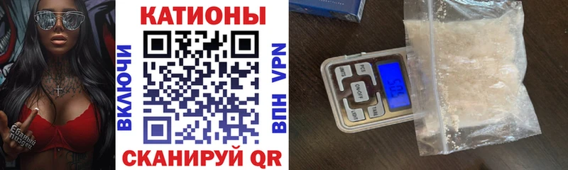 МЕФ mephedrone Геленджик