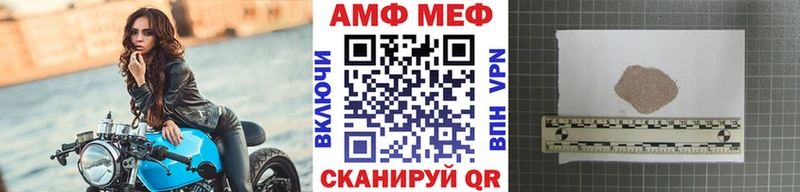 закладки  Геленджик  Первитин Декстрометамфетамин 99.9% 