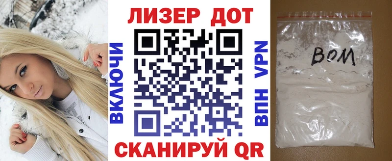 Марки NBOMe 1500мкг  купить закладку  Геленджик 
