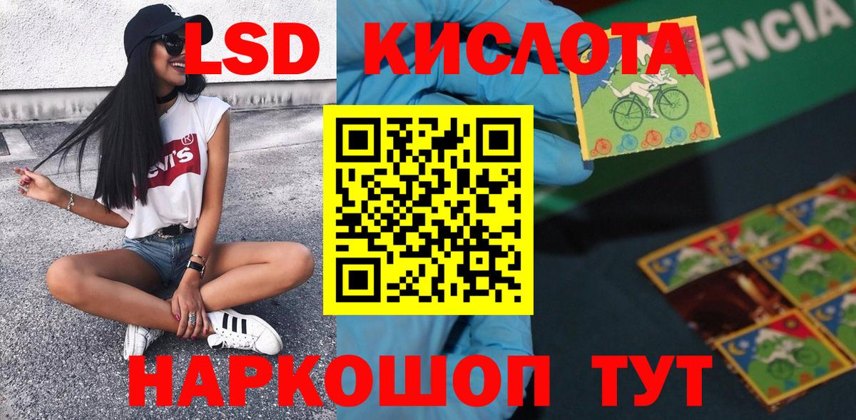 купить наркотики цена  Марки NBOMe 1500мкг  Марки NBOMe 1500мкг  Вход с VPN  Геленджик 