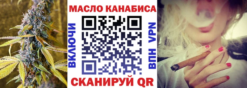 где можно купить наркотик  Геленджик  Дистиллят ТГК THC oil 