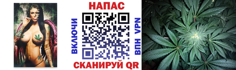hydra ONION  Геленджик  Канабис планчик 
