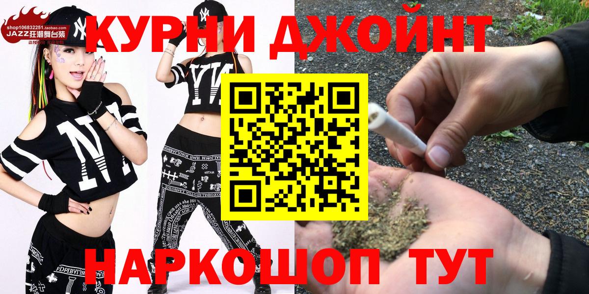 Бошки марихуана план  Шишки марихуана тримм  Геленджик  Вход с VPN  Бошки Шишки гибрид 